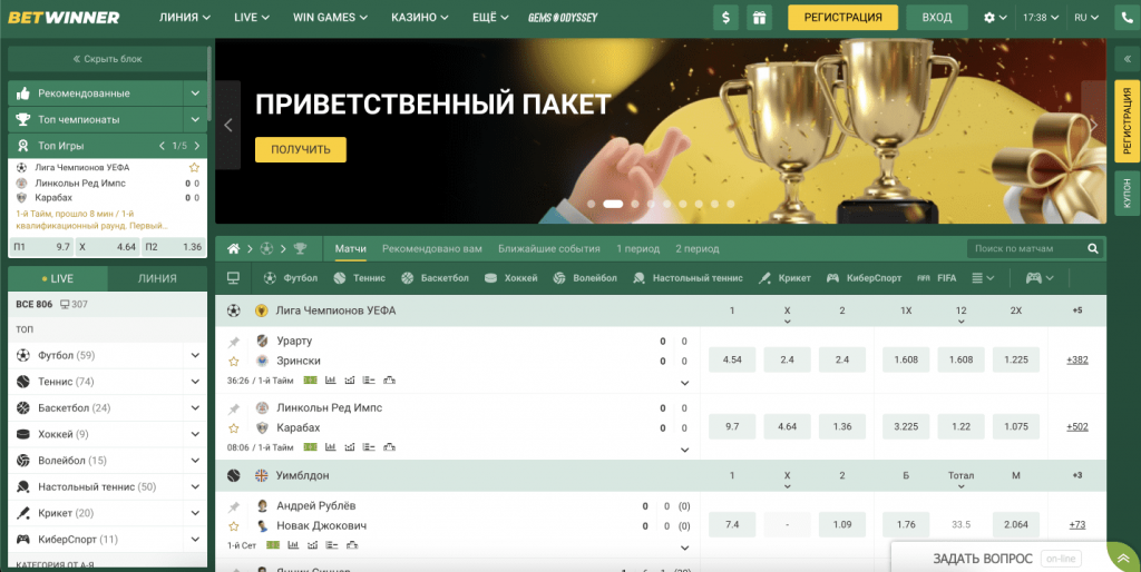 Découvrez l'univers de betwinner  votre site de paris en ligne