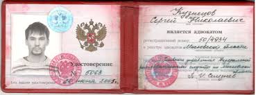 Купить диплом инженера с гарантией качества 973722533