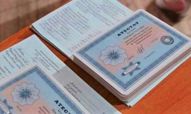 Купить диплом ИБиД недорого -521821295